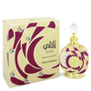 Swiss Arabian Yulali Perfume By Swiss Arabian Concentrated Perfume Oil